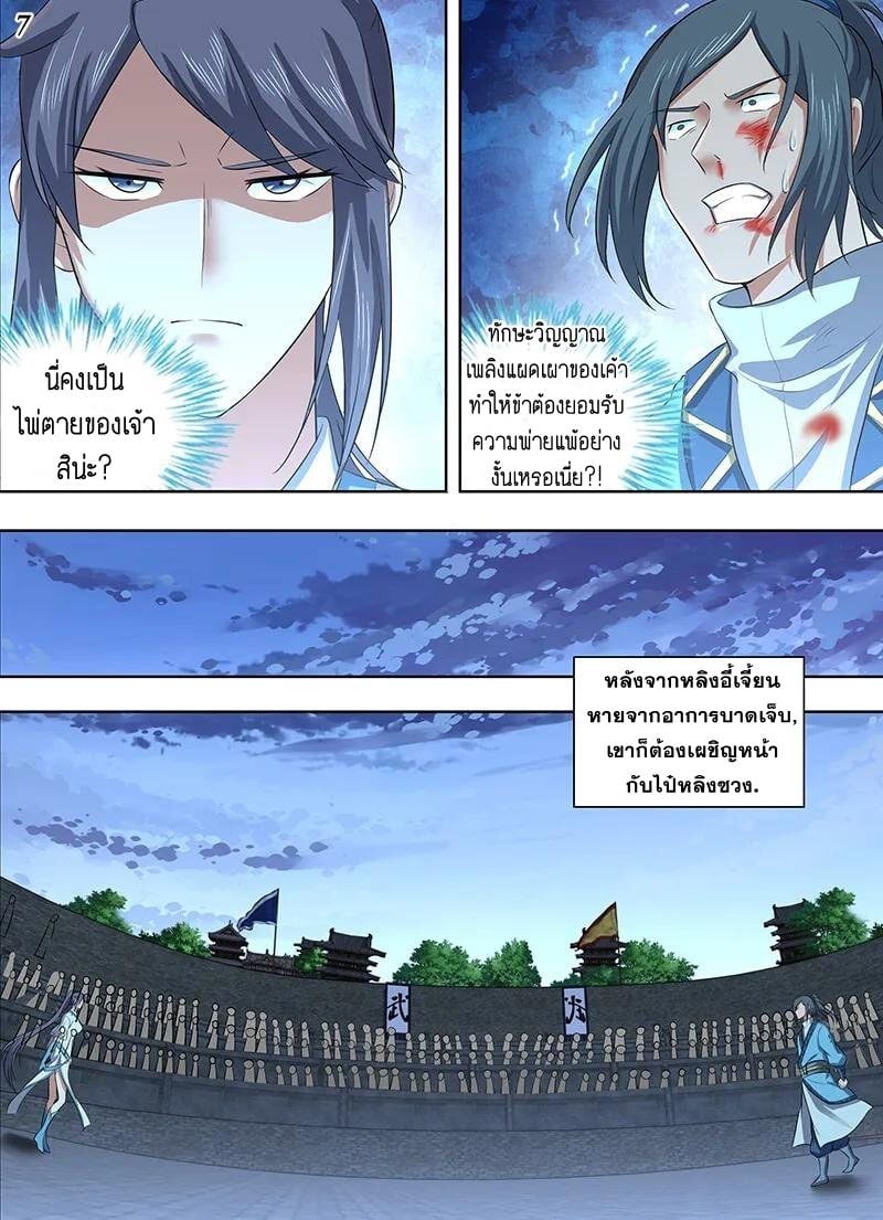 เธญเนเธฒเธเธกเธฑเธเธเธฐ เธเธฒเธฃเนเธ•เธนเธ