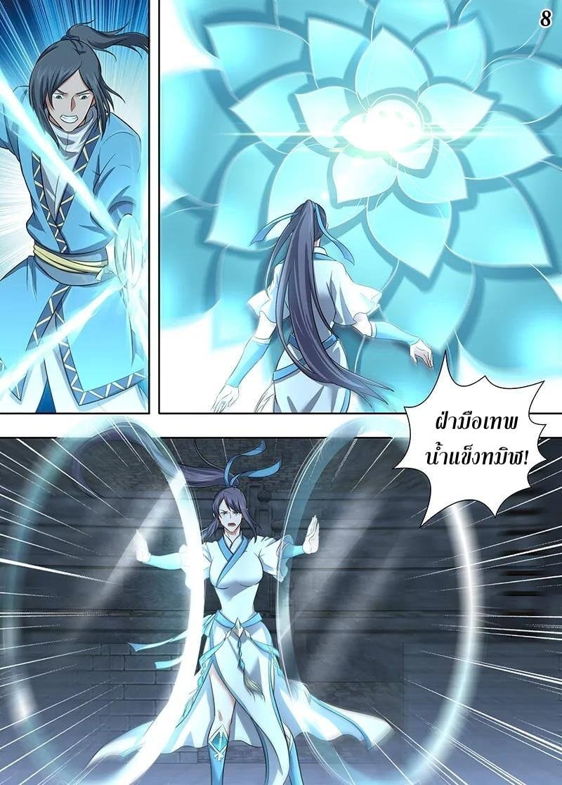 เธญเนเธฒเธเธกเธฑเธเธเธฐ เธเธฒเธฃเนเธ•เธนเธ