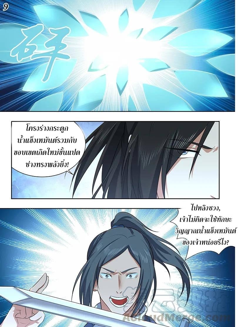 เธญเนเธฒเธเธกเธฑเธเธเธฐ เธเธฒเธฃเนเธ•เธนเธ