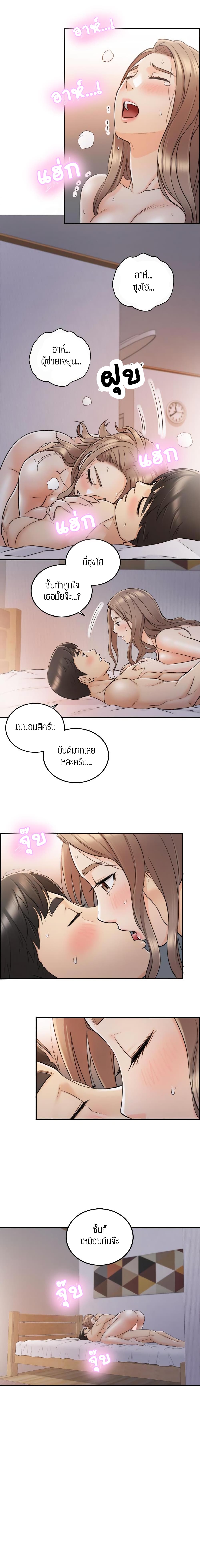ร ยธยญร ยนหร ยธยฒร ยธโขร ยธยกร ยธยฑร ยธโ€กร ยธโ€กร ยธยฐ ร ยธยร ยธยฒร ยธยฃร ยนล’ร ยธโ€ขร ยธยนร ยธโข