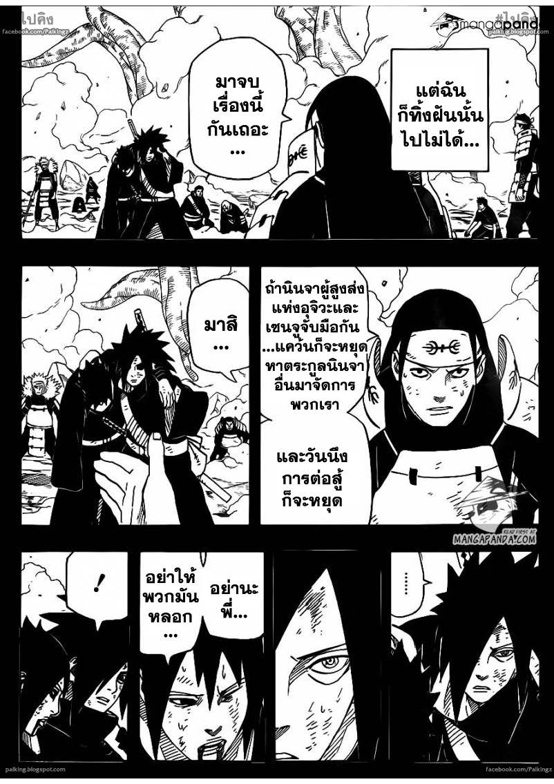 Ã Â¸Â­Ã Â¹Ë†Ã Â¸Â²Ã Â¸â„¢Ã Â¸â„¢Ã Â¸Â²Ã Â¸Â£Ã Â¸Â¹Ã Â¹â€šÃ Â¸â€¢Ã Â¸Â°