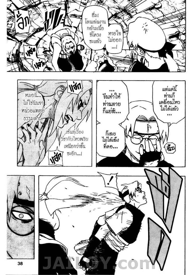 Ã Â¸Â­Ã Â¹Ë†Ã Â¸Â²Ã Â¸â„¢Ã Â¸â„¢Ã Â¸Â²Ã Â¸Â£Ã Â¸Â¹Ã Â¹â€šÃ Â¸â€¢Ã Â¸Â°