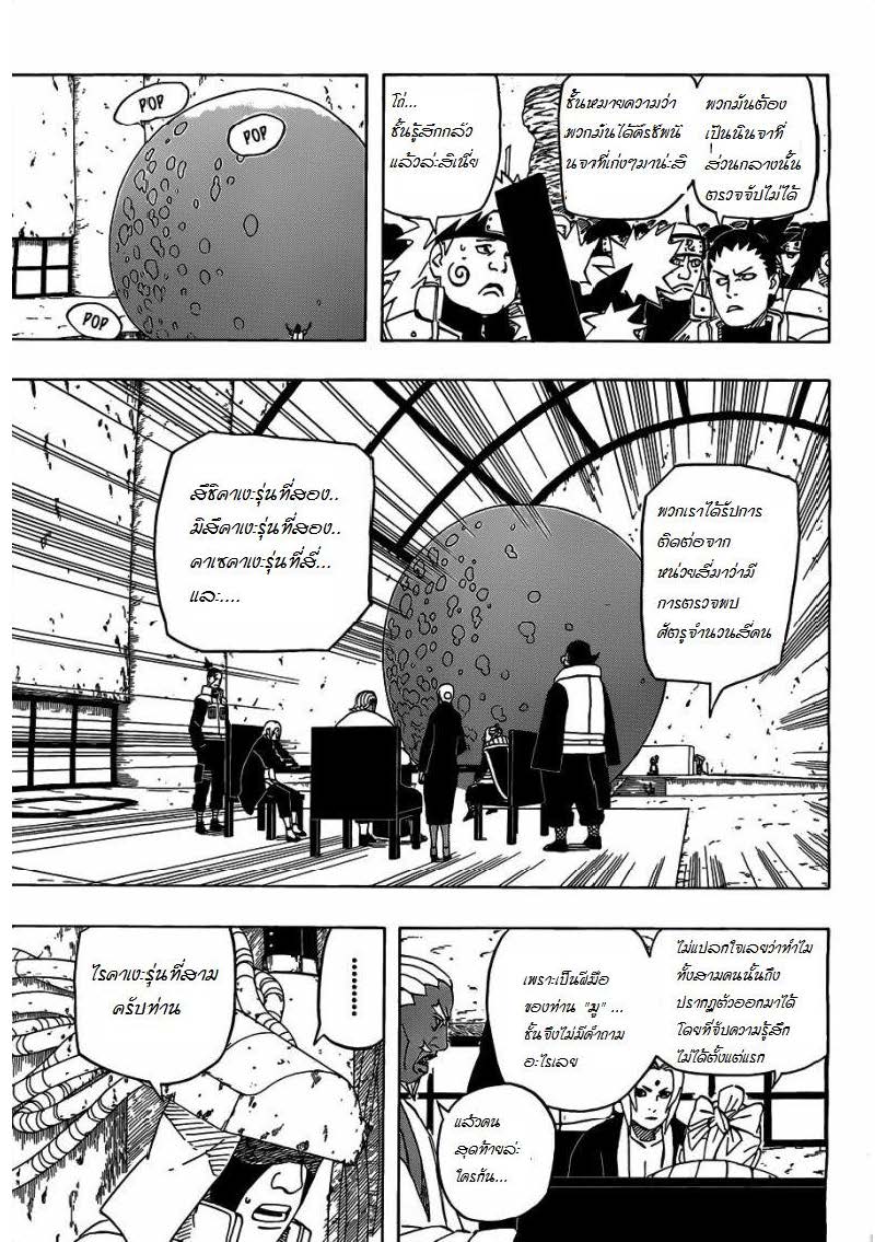 Ã Â¸Â­Ã Â¹Ë†Ã Â¸Â²Ã Â¸â„¢Ã Â¸â„¢Ã Â¸Â²Ã Â¸Â£Ã Â¸Â¹Ã Â¹â€šÃ Â¸â€¢Ã Â¸Â°