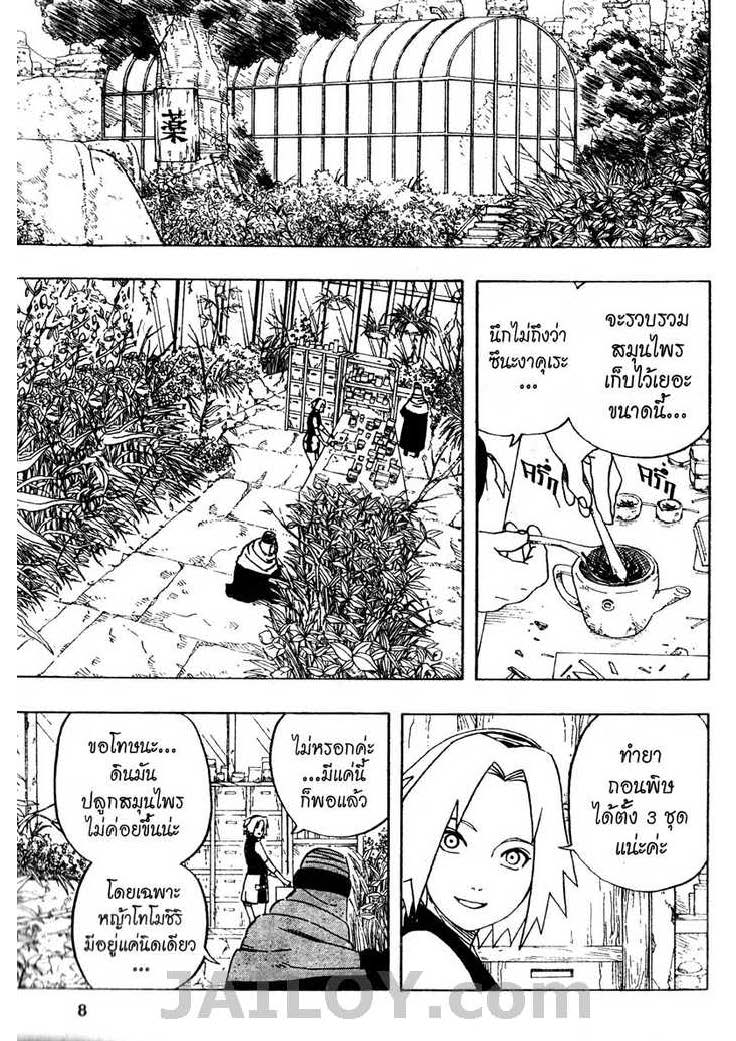 Ã Â¸Â­Ã Â¹Ë†Ã Â¸Â²Ã Â¸â„¢Ã Â¸â„¢Ã Â¸Â²Ã Â¸Â£Ã Â¸Â¹Ã Â¹â€šÃ Â¸â€¢Ã Â¸Â°