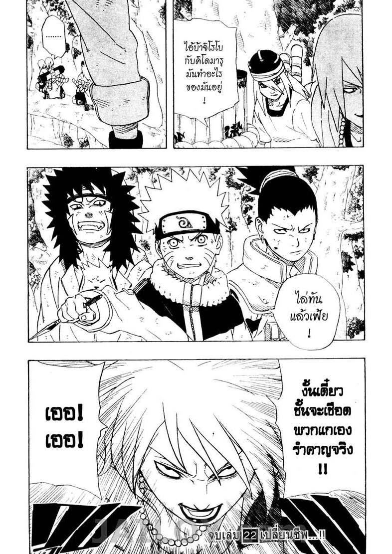 Ã Â¸Â­Ã Â¹Ë†Ã Â¸Â²Ã Â¸â„¢Ã Â¸â„¢Ã Â¸Â²Ã Â¸Â£Ã Â¸Â¹Ã Â¹â€šÃ Â¸â€¢Ã Â¸Â°