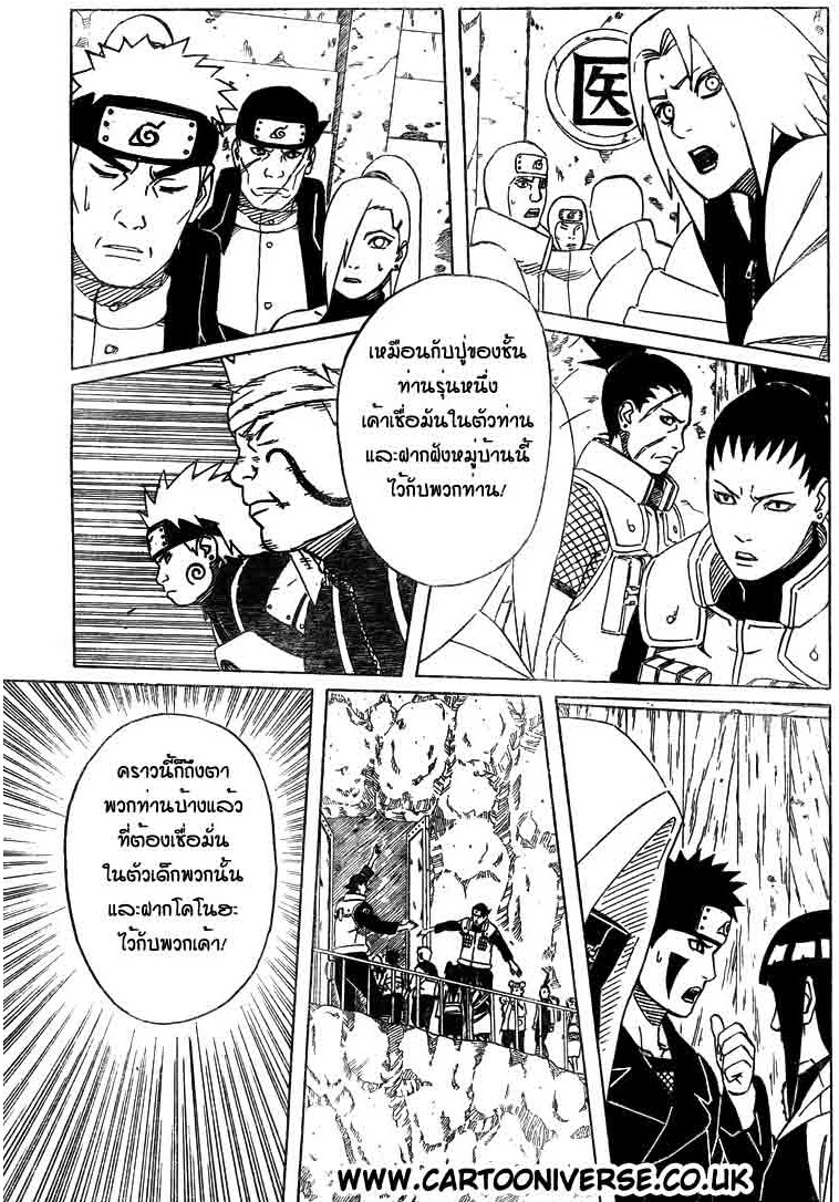 Ã Â¸Â­Ã Â¹Ë†Ã Â¸Â²Ã Â¸â„¢Ã Â¸â„¢Ã Â¸Â²Ã Â¸Â£Ã Â¸Â¹Ã Â¹â€šÃ Â¸â€¢Ã Â¸Â°