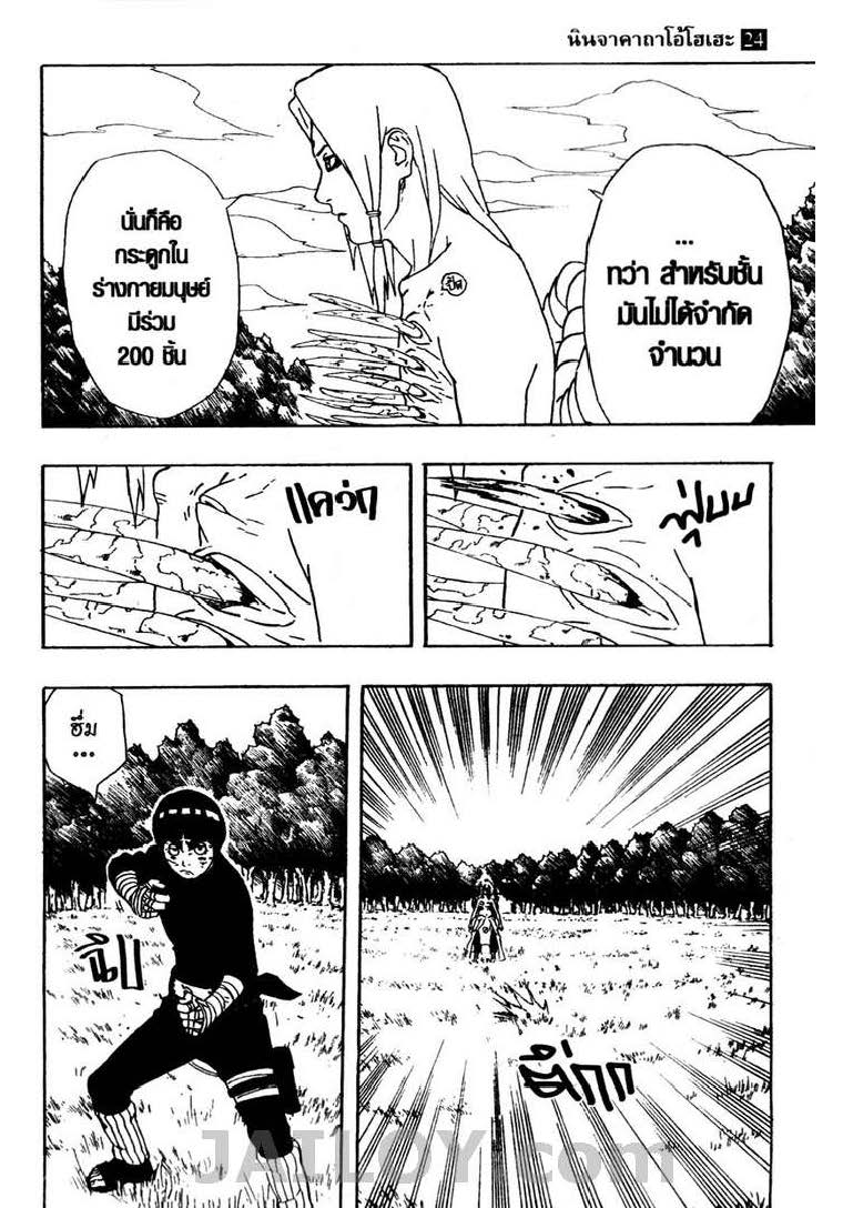 Ã Â¸Â­Ã Â¹Ë†Ã Â¸Â²Ã Â¸â„¢Ã Â¸â„¢Ã Â¸Â²Ã Â¸Â£Ã Â¸Â¹Ã Â¹â€šÃ Â¸â€¢Ã Â¸Â°