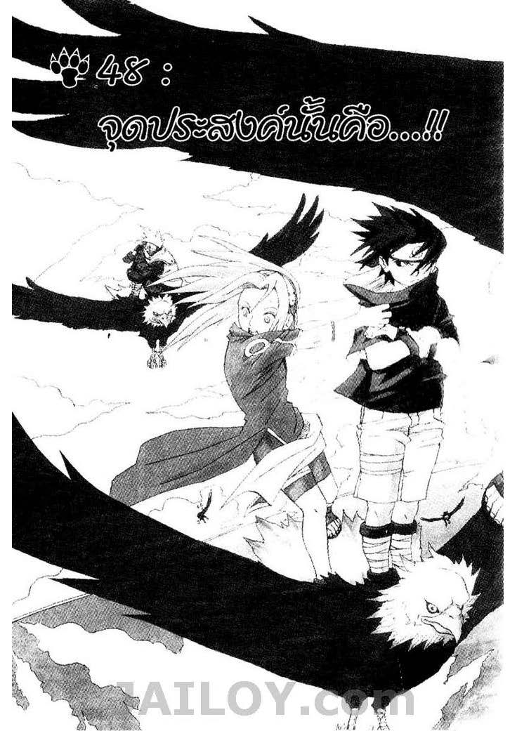 เธญเนเธฒเธเธเธฒเธฃเธนเนเธ•เธฐ