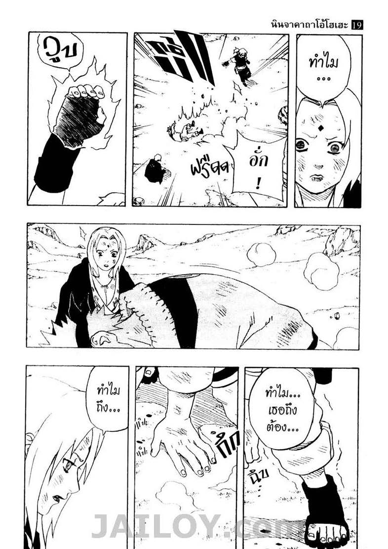 Ã Â¸Â­Ã Â¹Ë†Ã Â¸Â²Ã Â¸â„¢Ã Â¸â„¢Ã Â¸Â²Ã Â¸Â£Ã Â¸Â¹Ã Â¹â€šÃ Â¸â€¢Ã Â¸Â°