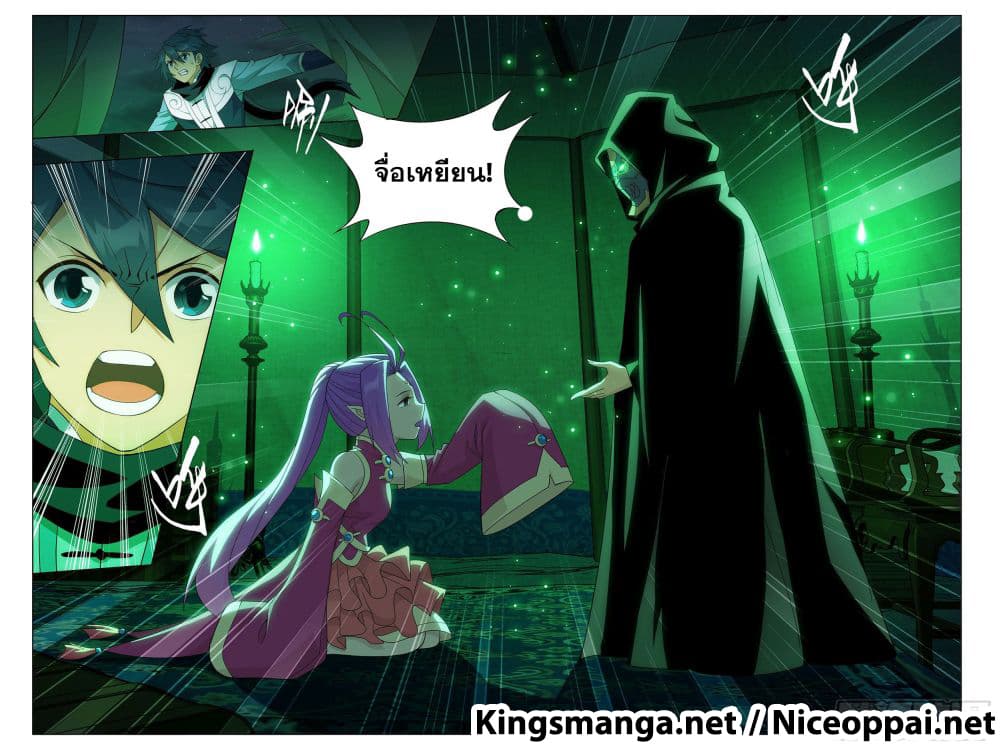 à¸­à¹ˆà¸²à¸™à¸à¸²à¸£à¹Œà¸•à¸¹à¸™ Doupo Cangqiong