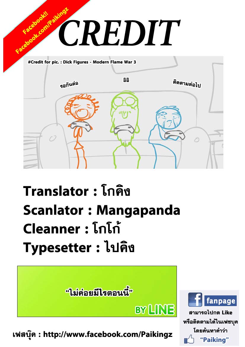 Ã Â¸Â­Ã Â¹Ë†Ã Â¸Â²Ã Â¸â„¢Ã Â¸â„¢Ã Â¸Â²Ã Â¸Â£Ã Â¸Â¹Ã Â¹â€šÃ Â¸â€¢Ã Â¸Â°