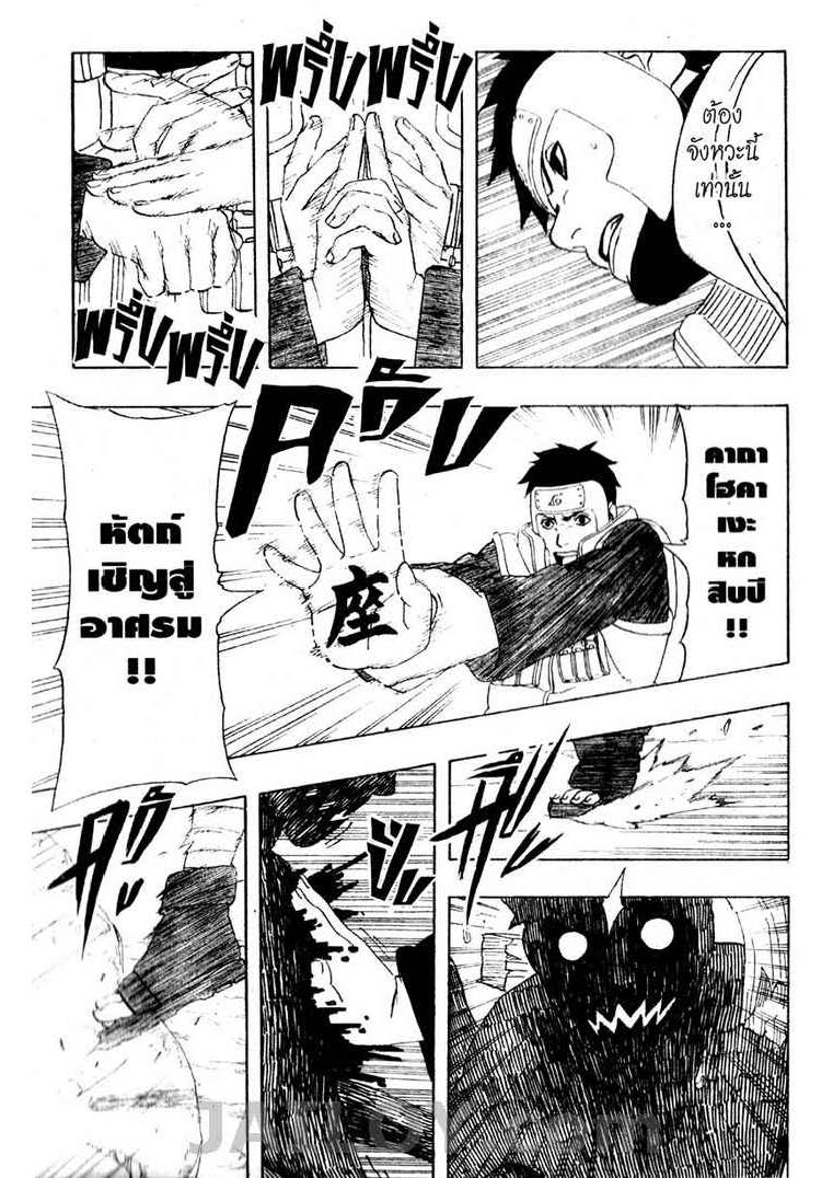 Ã Â¸Â­Ã Â¹Ë†Ã Â¸Â²Ã Â¸â„¢Ã Â¸â„¢Ã Â¸Â²Ã Â¸Â£Ã Â¸Â¹Ã Â¹â€šÃ Â¸â€¢Ã Â¸Â°