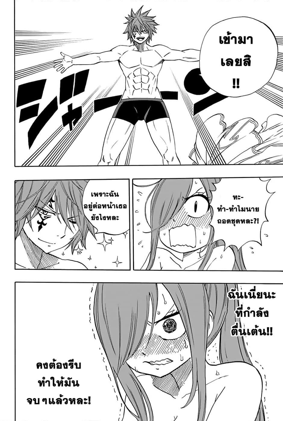 à¹à¸Ÿà¸£à¸µà¹ˆà¹€à¸—à¸¥ à¸ à¸²à¸„à¹€à¸„à¸§à¸ª 100 à¸›à¸µ