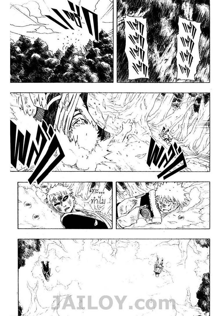 Ã Â¸Â­Ã Â¹Ë†Ã Â¸Â²Ã Â¸â„¢Ã Â¸â„¢Ã Â¸Â²Ã Â¸Â£Ã Â¸Â¹Ã Â¹â€šÃ Â¸â€¢Ã Â¸Â°