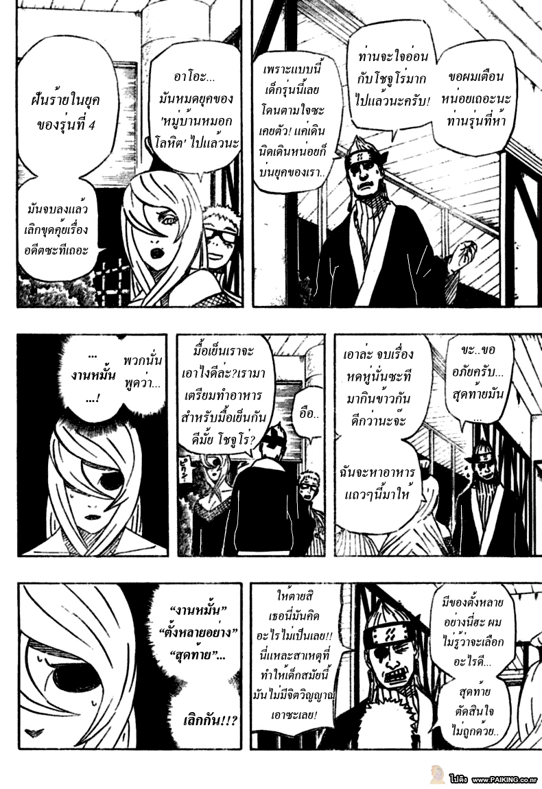 Ã Â¸Â­Ã Â¹Ë†Ã Â¸Â²Ã Â¸â„¢Ã Â¸â„¢Ã Â¸Â²Ã Â¸Â£Ã Â¸Â¹Ã Â¹â€šÃ Â¸â€¢Ã Â¸Â°