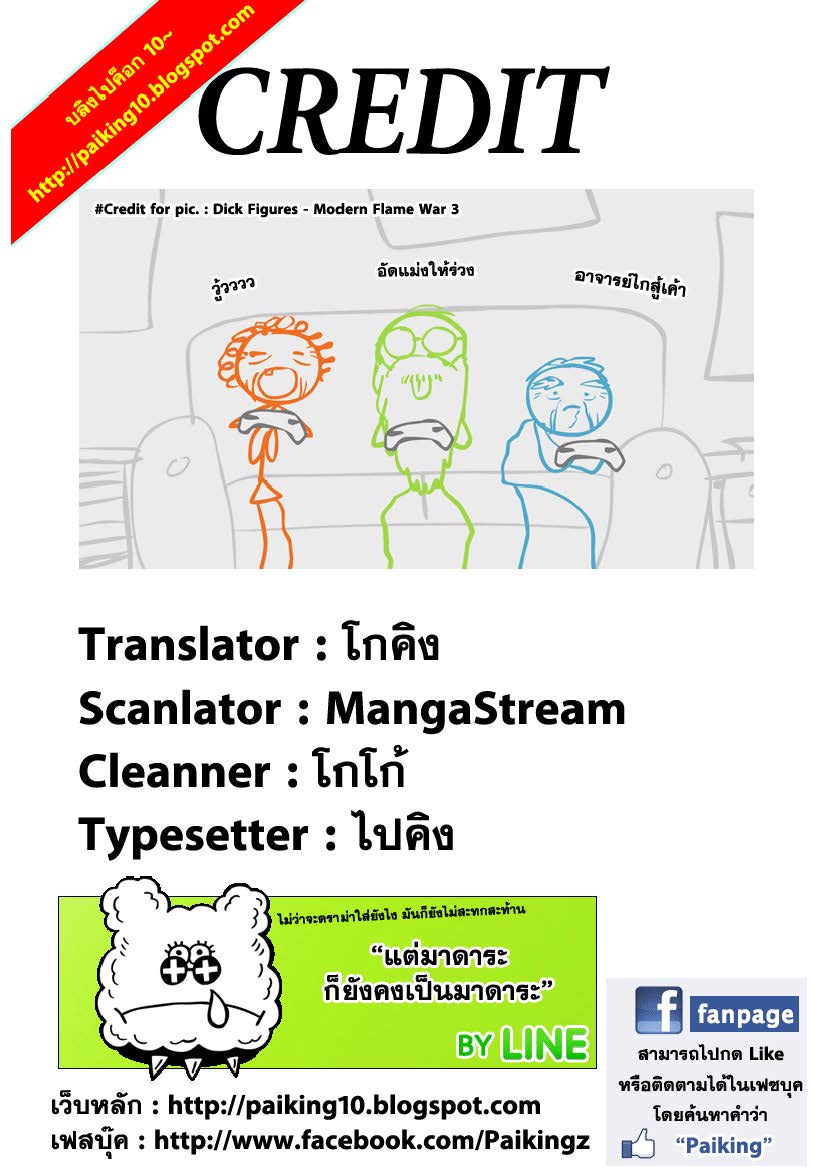 Ã Â¸Â­Ã Â¹Ë†Ã Â¸Â²Ã Â¸â„¢Ã Â¸â„¢Ã Â¸Â²Ã Â¸Â£Ã Â¸Â¹Ã Â¹â€šÃ Â¸â€¢Ã Â¸Â°