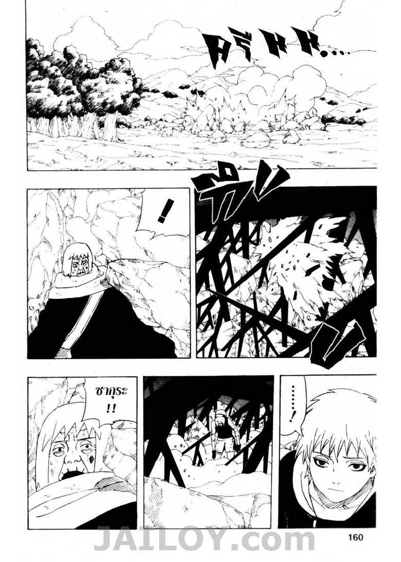 Ã Â¸Â­Ã Â¹Ë†Ã Â¸Â²Ã Â¸â„¢Ã Â¸â„¢Ã Â¸Â²Ã Â¸Â£Ã Â¸Â¹Ã Â¹â€šÃ Â¸â€¢Ã Â¸Â°