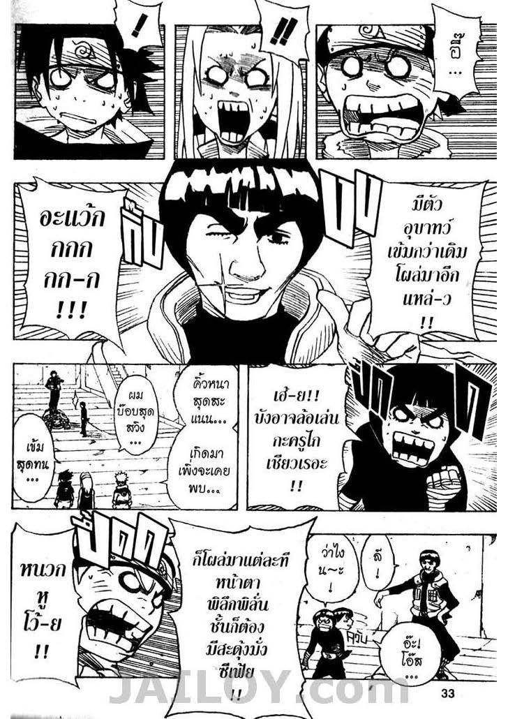 เธญเนเธฒเธเธเธฒเธฃเธนเนเธ•เธฐ