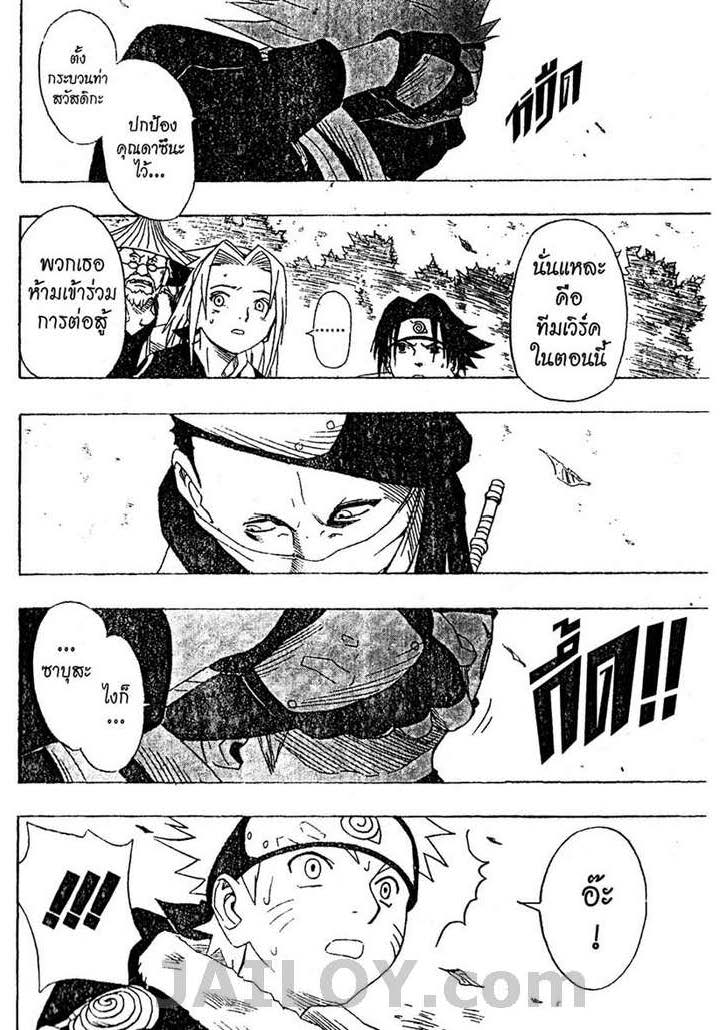 Ã Â¸Â­Ã Â¹Ë†Ã Â¸Â²Ã Â¸â„¢Ã Â¸â„¢Ã Â¸Â²Ã Â¸Â£Ã Â¸Â¹Ã Â¹â€šÃ Â¸â€¢Ã Â¸Â°