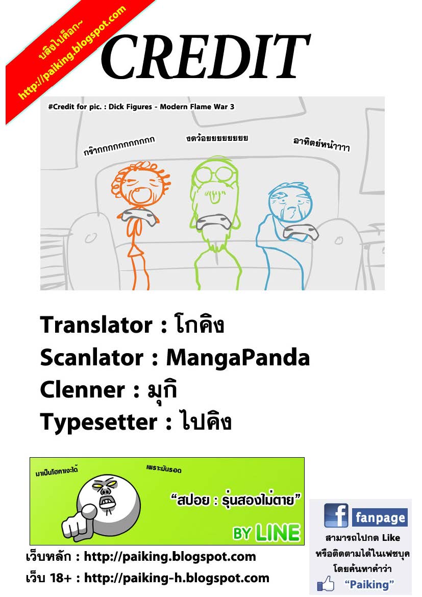 Ã Â¸Â­Ã Â¹Ë†Ã Â¸Â²Ã Â¸â„¢Ã Â¸â„¢Ã Â¸Â²Ã Â¸Â£Ã Â¸Â¹Ã Â¹â€šÃ Â¸â€¢Ã Â¸Â°