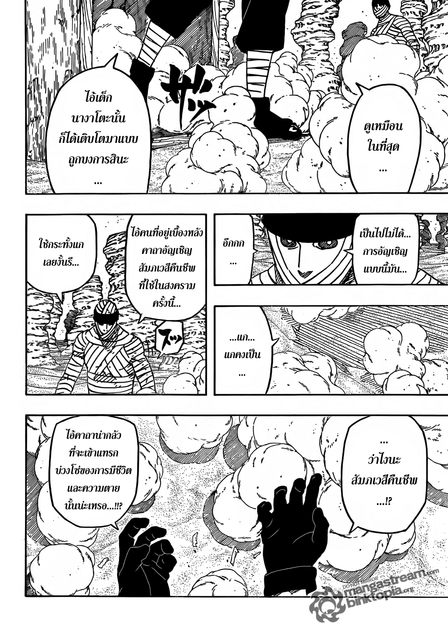 Ã Â¸Â­Ã Â¹Ë†Ã Â¸Â²Ã Â¸â„¢Ã Â¸â„¢Ã Â¸Â²Ã Â¸Â£Ã Â¸Â¹Ã Â¹â€šÃ Â¸â€¢Ã Â¸Â°