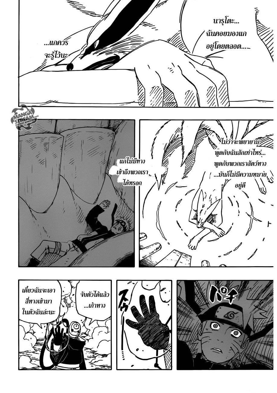 Ã Â¸Â­Ã Â¹Ë†Ã Â¸Â²Ã Â¸â„¢Ã Â¸â„¢Ã Â¸Â²Ã Â¸Â£Ã Â¸Â¹Ã Â¹â€šÃ Â¸â€¢Ã Â¸Â°