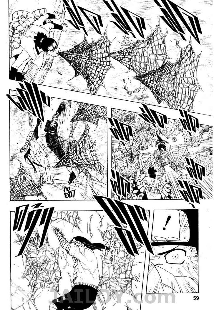 เธญเนเธฒเธเธเธฒเธฃเธนเนเธ•เธฐ