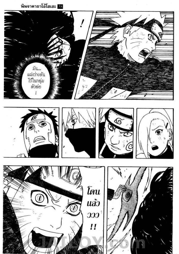 Ã Â¸Â­Ã Â¹Ë†Ã Â¸Â²Ã Â¸â„¢Ã Â¸â„¢Ã Â¸Â²Ã Â¸Â£Ã Â¸Â¹Ã Â¹â€šÃ Â¸â€¢Ã Â¸Â°