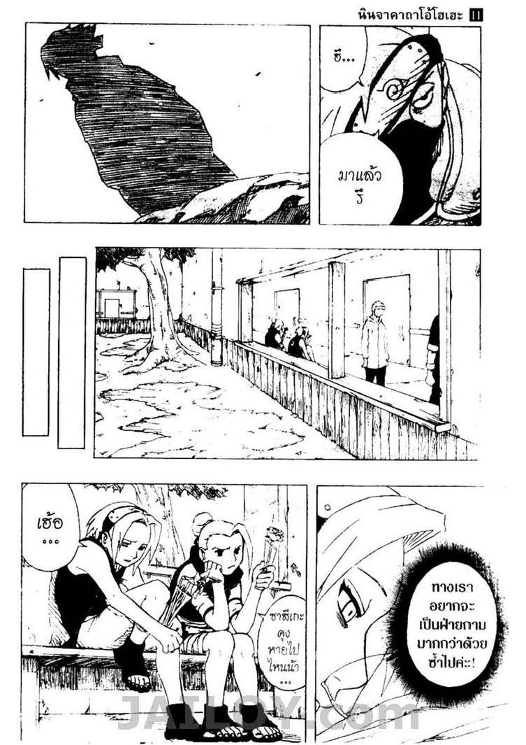 Ã Â¸Â­Ã Â¹Ë†Ã Â¸Â²Ã Â¸â„¢Ã Â¸â„¢Ã Â¸Â²Ã Â¸Â£Ã Â¸Â¹Ã Â¹â€šÃ Â¸â€¢Ã Â¸Â°