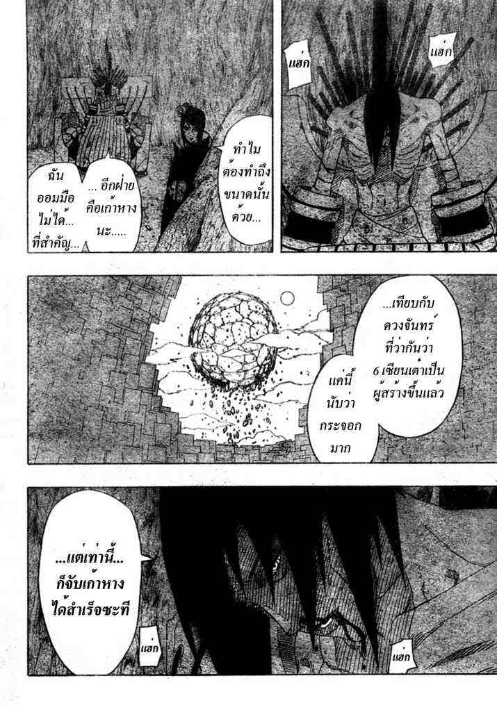 Ã Â¸Â­Ã Â¹Ë†Ã Â¸Â²Ã Â¸â„¢Ã Â¸â„¢Ã Â¸Â²Ã Â¸Â£Ã Â¸Â¹Ã Â¹â€šÃ Â¸â€¢Ã Â¸Â°