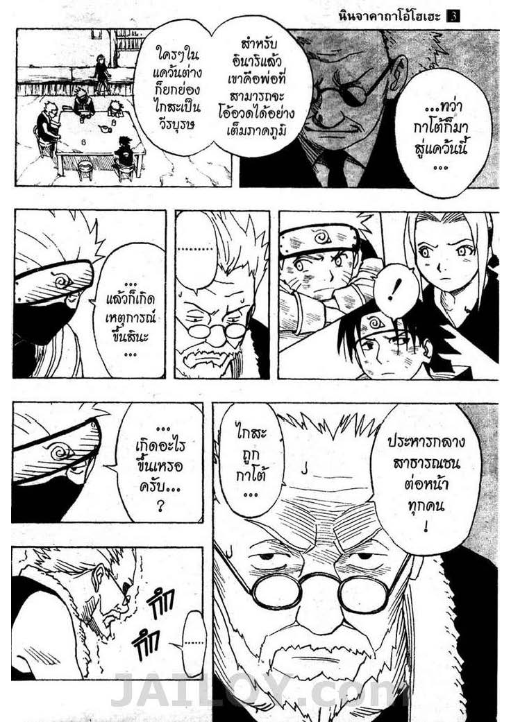 Ã Â¸Â­Ã Â¹Ë†Ã Â¸Â²Ã Â¸â„¢Ã Â¸â„¢Ã Â¸Â²Ã Â¸Â£Ã Â¸Â¹Ã Â¹â€šÃ Â¸â€¢Ã Â¸Â°