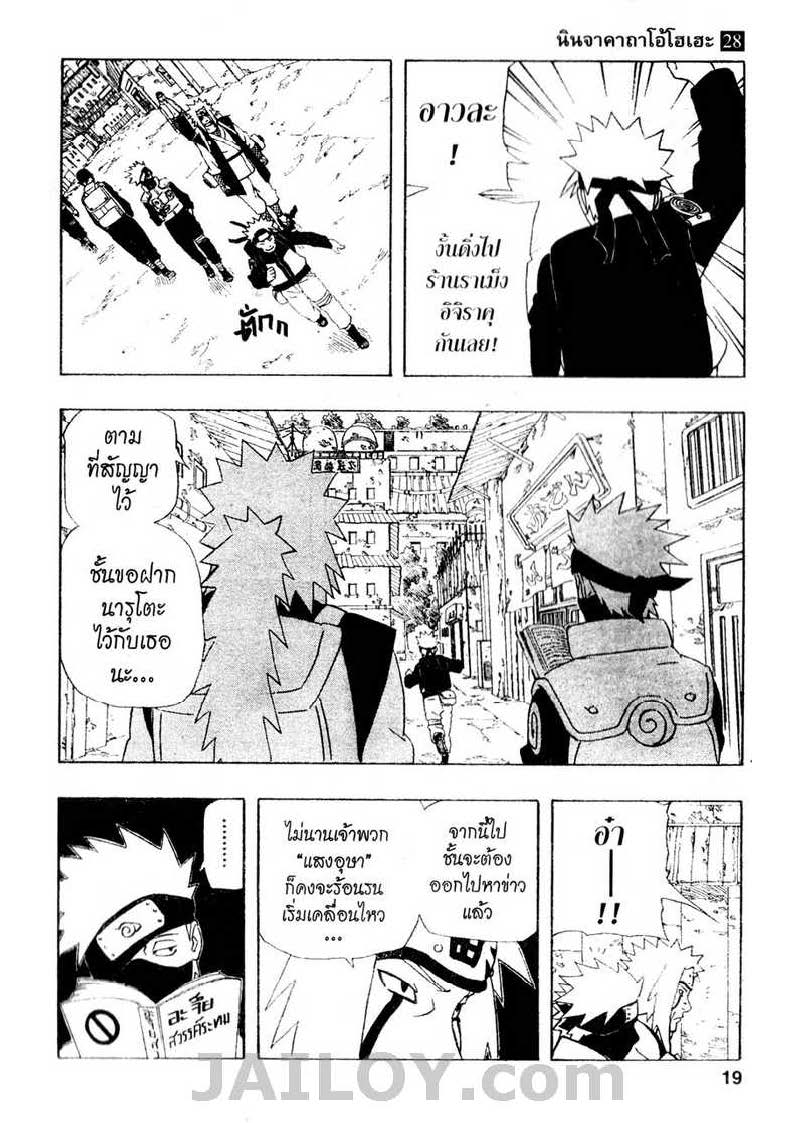 Ã Â¸Â­Ã Â¹Ë†Ã Â¸Â²Ã Â¸â„¢Ã Â¸â„¢Ã Â¸Â²Ã Â¸Â£Ã Â¸Â¹Ã Â¹â€šÃ Â¸â€¢Ã Â¸Â°