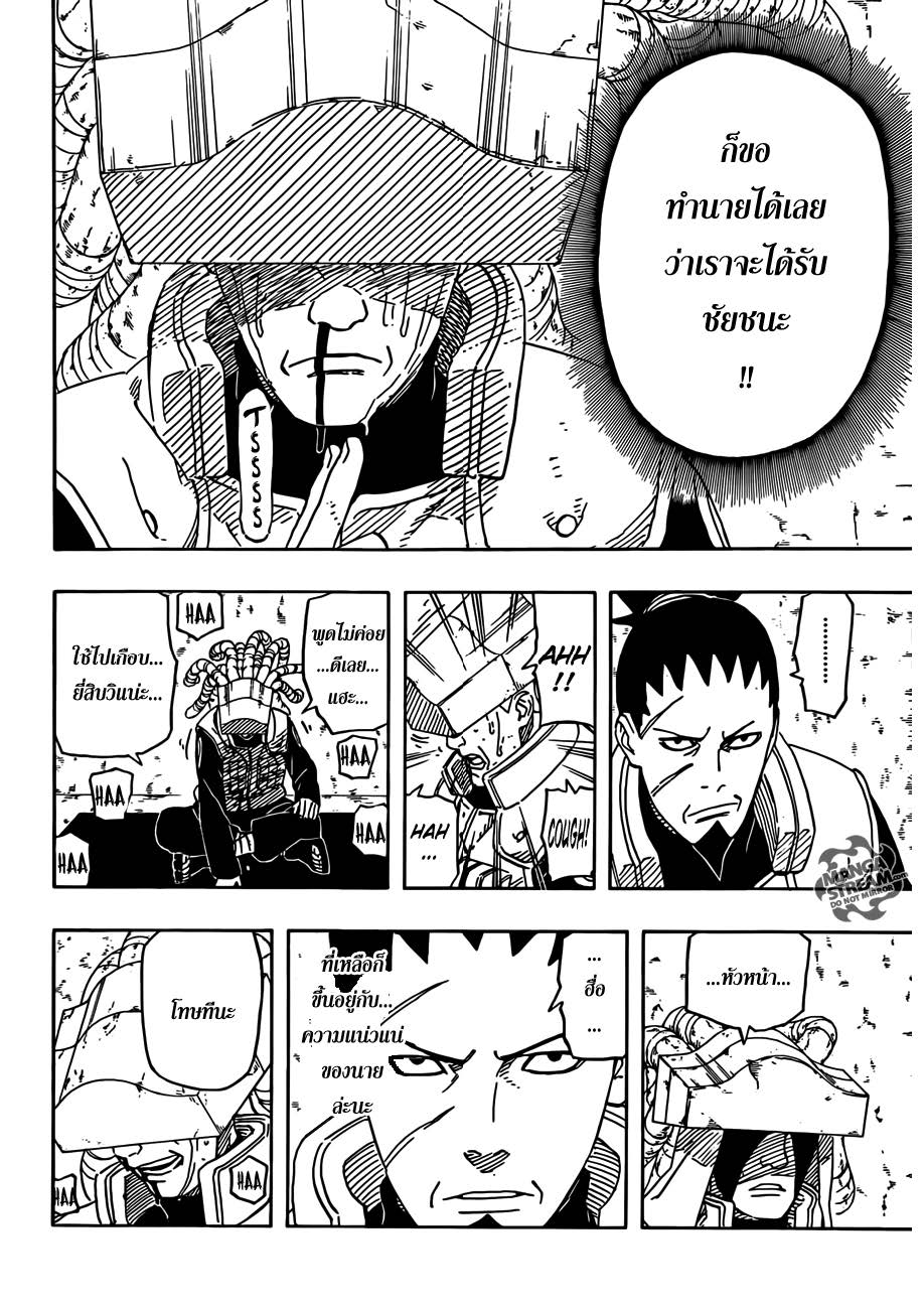 Ã Â¸Â­Ã Â¹Ë†Ã Â¸Â²Ã Â¸â„¢Ã Â¸â„¢Ã Â¸Â²Ã Â¸Â£Ã Â¸Â¹Ã Â¹â€šÃ Â¸â€¢Ã Â¸Â°