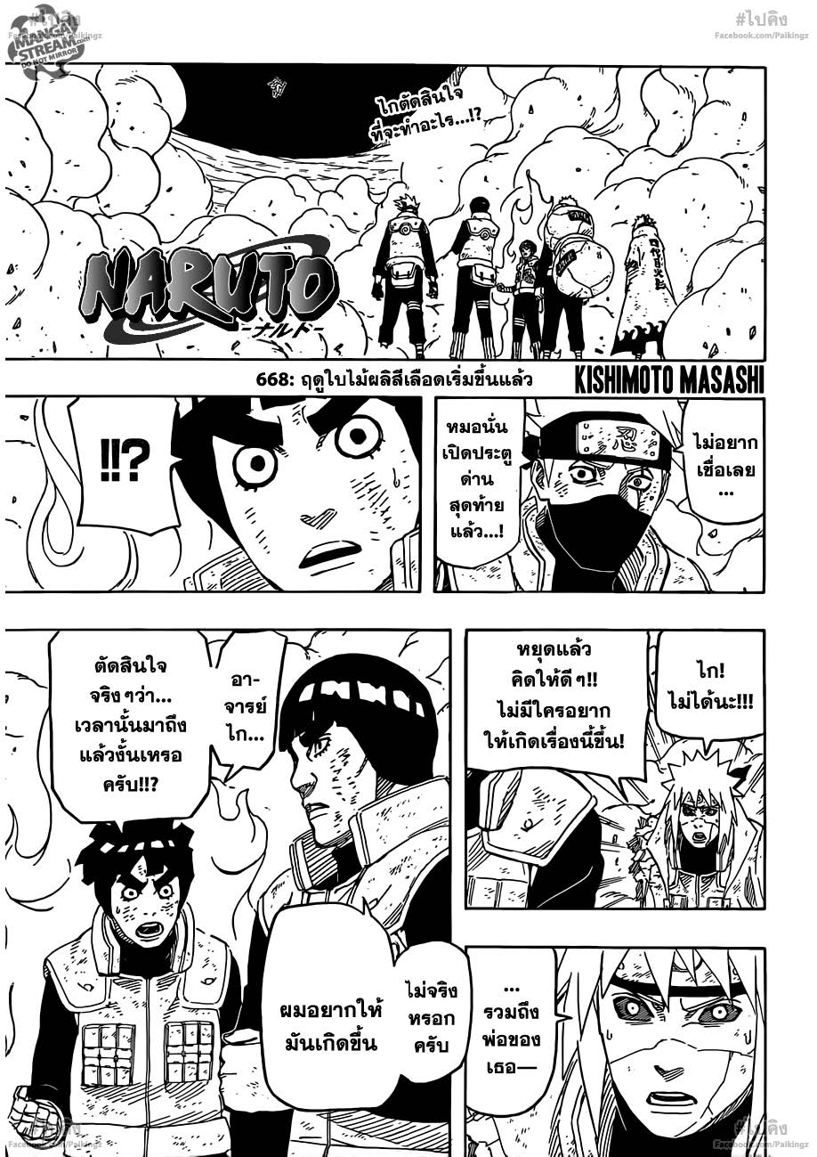 Ã Â¸Â­Ã Â¹Ë†Ã Â¸Â²Ã Â¸â„¢Ã Â¸â„¢Ã Â¸Â²Ã Â¸Â£Ã Â¸Â¹Ã Â¹â€šÃ Â¸â€¢Ã Â¸Â°