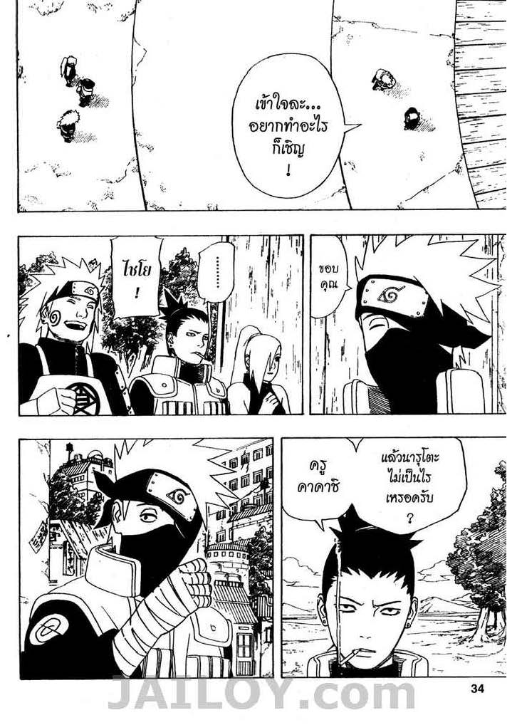 Ã Â¸Â­Ã Â¹Ë†Ã Â¸Â²Ã Â¸â„¢Ã Â¸â„¢Ã Â¸Â²Ã Â¸Â£Ã Â¸Â¹Ã Â¹â€šÃ Â¸â€¢Ã Â¸Â°
