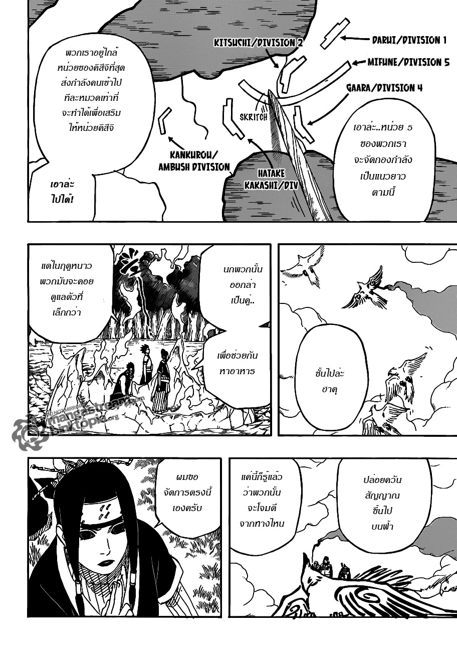 Ã Â¸Â­Ã Â¹Ë†Ã Â¸Â²Ã Â¸â„¢Ã Â¸â„¢Ã Â¸Â²Ã Â¸Â£Ã Â¸Â¹Ã Â¹â€šÃ Â¸â€¢Ã Â¸Â°