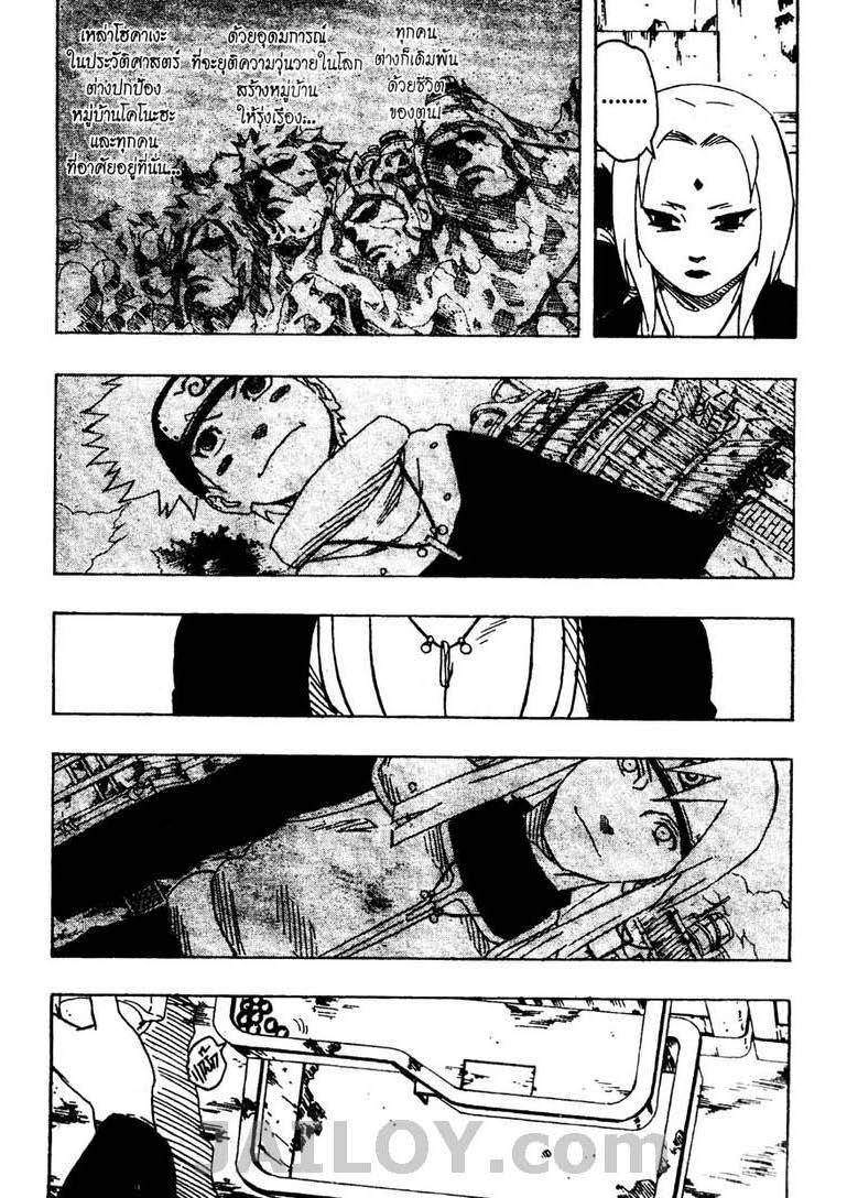 เธญเนเธฒเธเธเธฒเธฃเธนเนเธ•เธฐ