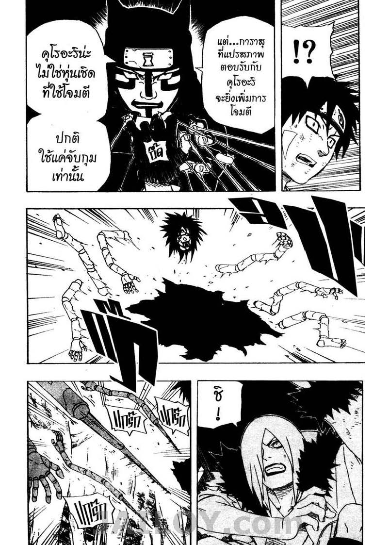 Ã Â¸Â­Ã Â¹Ë†Ã Â¸Â²Ã Â¸â„¢Ã Â¸â„¢Ã Â¸Â²Ã Â¸Â£Ã Â¸Â¹Ã Â¹â€šÃ Â¸â€¢Ã Â¸Â°