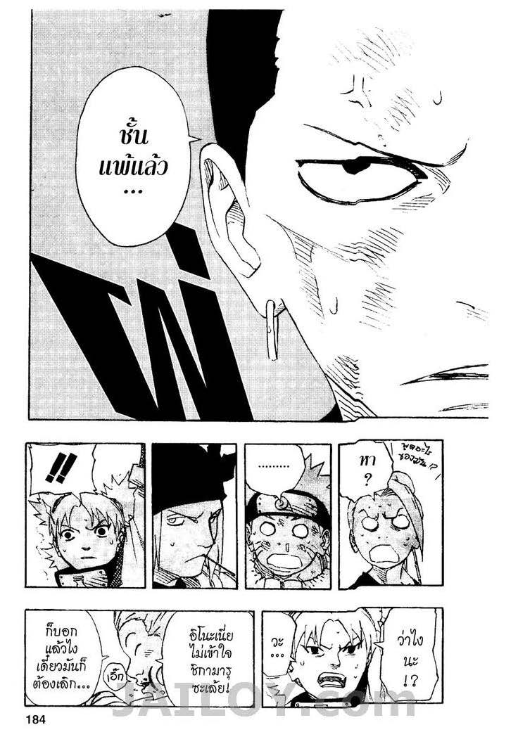 Ã Â¸Â­Ã Â¹Ë†Ã Â¸Â²Ã Â¸â„¢Ã Â¸â„¢Ã Â¸Â²Ã Â¸Â£Ã Â¸Â¹Ã Â¹â€šÃ Â¸â€¢Ã Â¸Â°