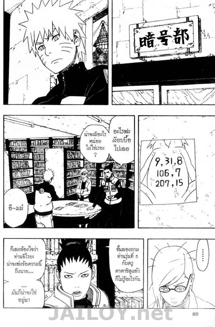 Ã Â¸Â­Ã Â¹Ë†Ã Â¸Â²Ã Â¸â„¢Ã Â¸â„¢Ã Â¸Â²Ã Â¸Â£Ã Â¸Â¹Ã Â¹â€šÃ Â¸â€¢Ã Â¸Â°