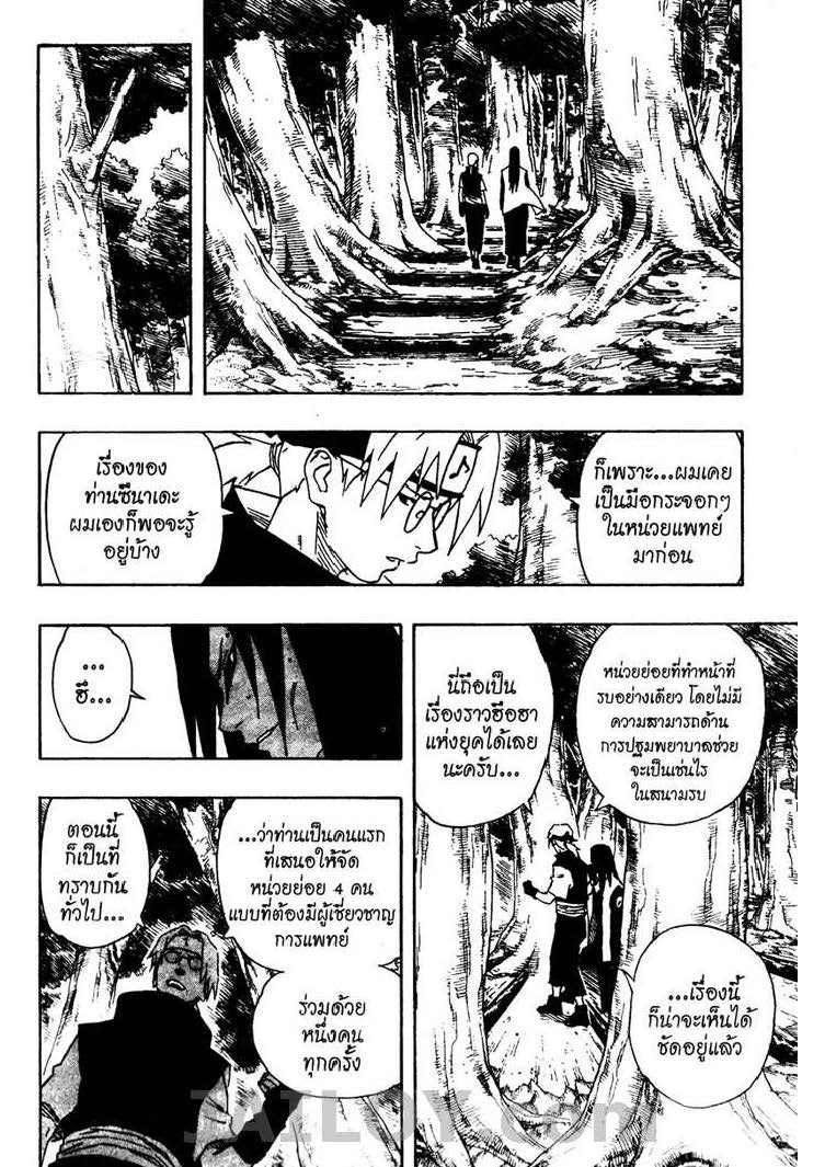 Ã Â¸Â­Ã Â¹Ë†Ã Â¸Â²Ã Â¸â„¢Ã Â¸â„¢Ã Â¸Â²Ã Â¸Â£Ã Â¸Â¹Ã Â¹â€šÃ Â¸â€¢Ã Â¸Â°