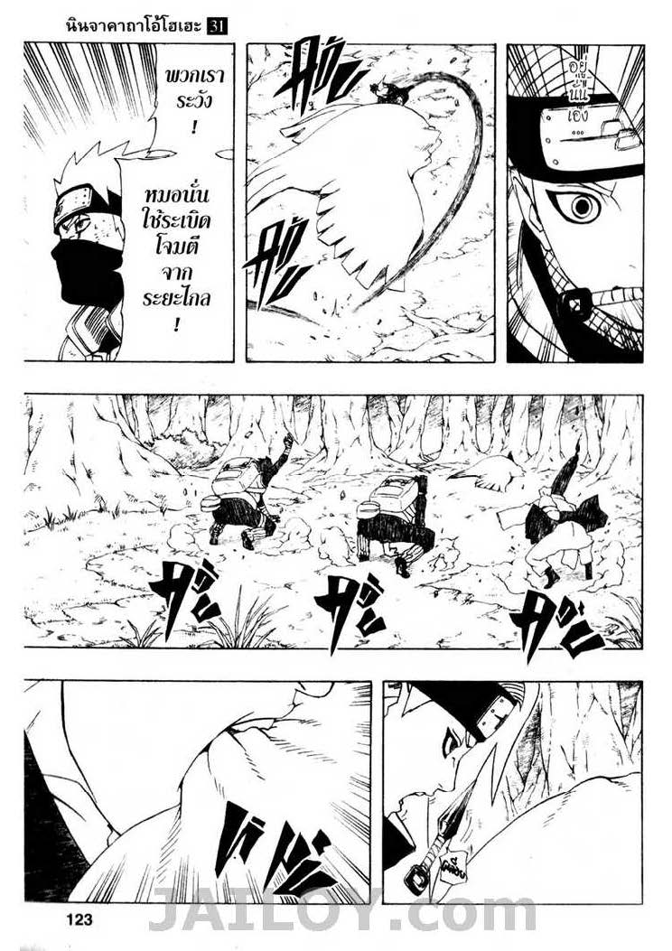 Ã Â¸Â­Ã Â¹Ë†Ã Â¸Â²Ã Â¸â„¢Ã Â¸â„¢Ã Â¸Â²Ã Â¸Â£Ã Â¸Â¹Ã Â¹â€šÃ Â¸â€¢Ã Â¸Â°