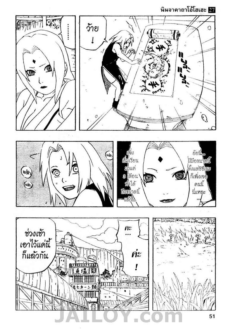 Ã Â¸Â­Ã Â¹Ë†Ã Â¸Â²Ã Â¸â„¢Ã Â¸â„¢Ã Â¸Â²Ã Â¸Â£Ã Â¸Â¹Ã Â¹â€šÃ Â¸â€¢Ã Â¸Â°