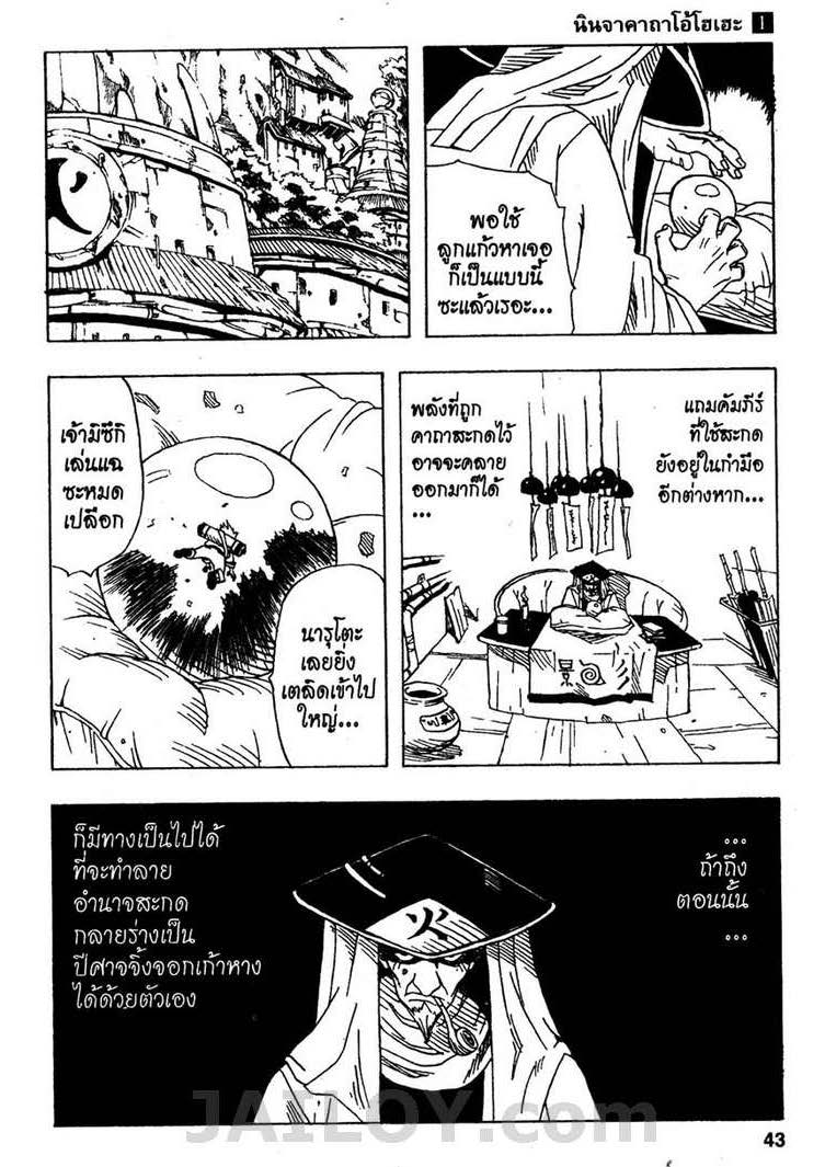 Ã Â¸Â­Ã Â¹Ë†Ã Â¸Â²Ã Â¸â„¢Ã Â¸â„¢Ã Â¸Â²Ã Â¸Â£Ã Â¸Â¹Ã Â¹â€šÃ Â¸â€¢Ã Â¸Â°