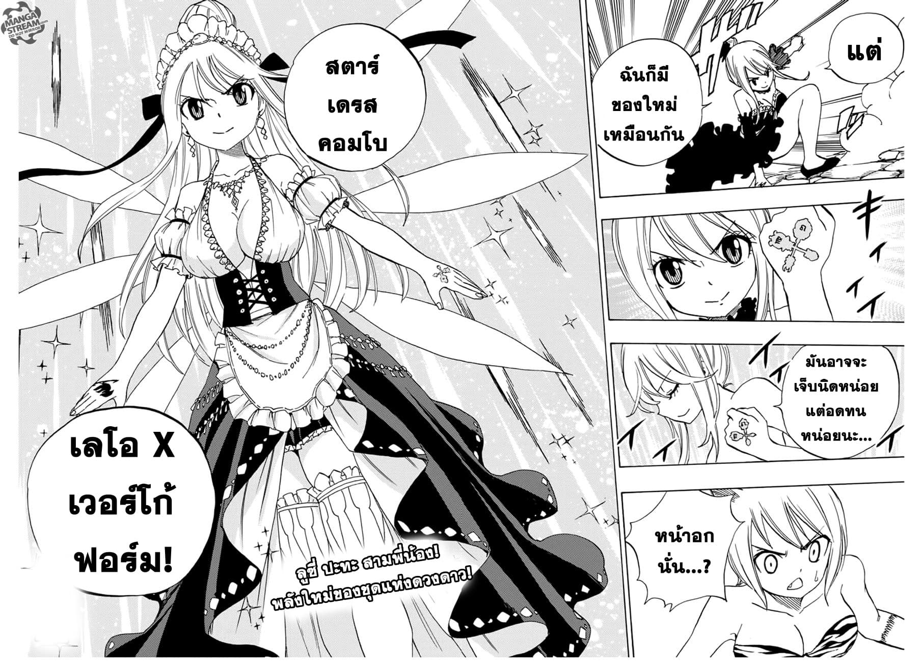 à¹à¸Ÿà¸£à¸µà¹ˆà¹€à¸—à¸¥ à¸ à¸²à¸„à¹€à¸„à¸§à¸ª 100 à¸›à¸µ