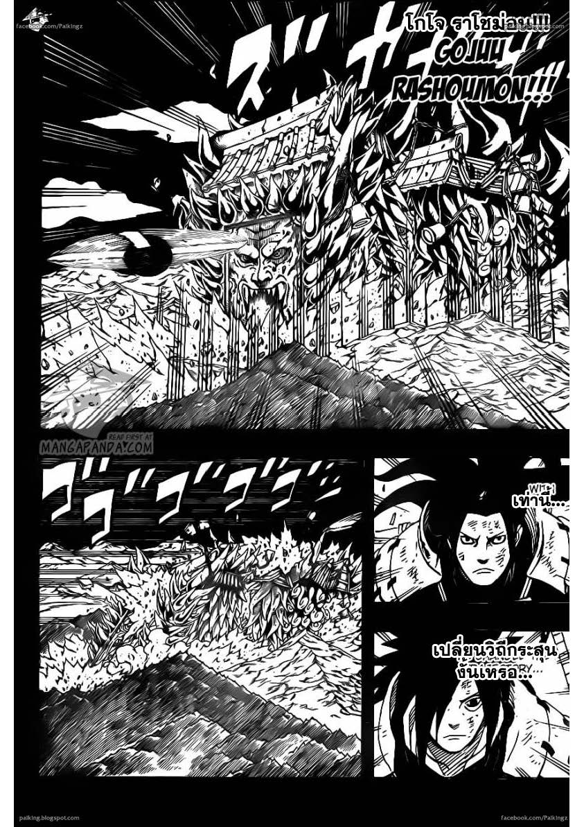 Ã Â¸Â­Ã Â¹Ë†Ã Â¸Â²Ã Â¸â„¢Ã Â¸â„¢Ã Â¸Â²Ã Â¸Â£Ã Â¸Â¹Ã Â¹â€šÃ Â¸â€¢Ã Â¸Â°