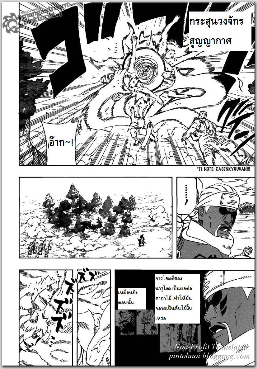 Ã Â¸Â­Ã Â¹Ë†Ã Â¸Â²Ã Â¸â„¢Ã Â¸â„¢Ã Â¸Â²Ã Â¸Â£Ã Â¸Â¹Ã Â¹â€šÃ Â¸â€¢Ã Â¸Â°