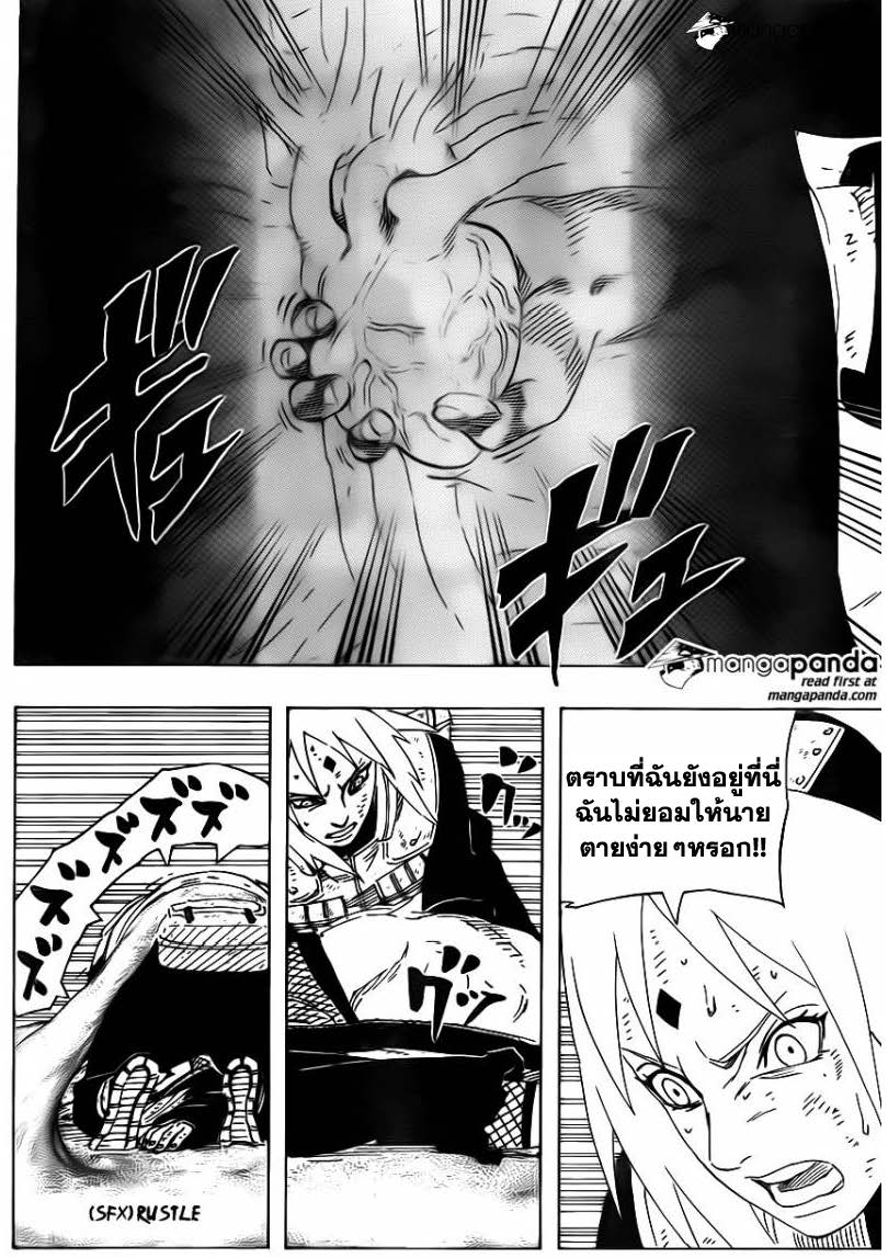 Ã Â¸Â­Ã Â¹Ë†Ã Â¸Â²Ã Â¸â„¢Ã Â¸â„¢Ã Â¸Â²Ã Â¸Â£Ã Â¸Â¹Ã Â¹â€šÃ Â¸â€¢Ã Â¸Â°