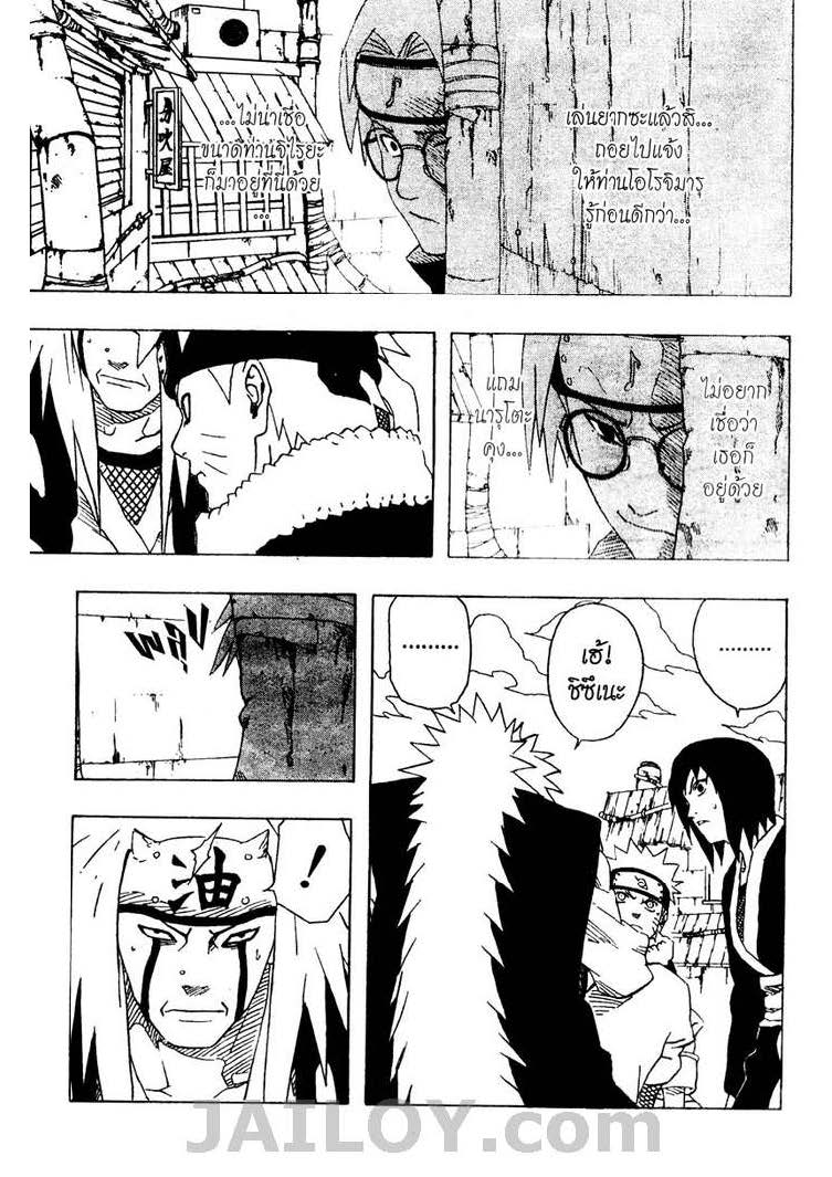 Ã Â¸Â­Ã Â¹Ë†Ã Â¸Â²Ã Â¸â„¢Ã Â¸â„¢Ã Â¸Â²Ã Â¸Â£Ã Â¸Â¹Ã Â¹â€šÃ Â¸â€¢Ã Â¸Â°