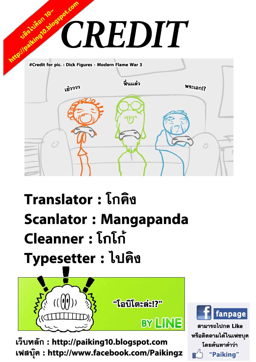 Ã Â¸Â­Ã Â¹Ë†Ã Â¸Â²Ã Â¸â„¢Ã Â¸â„¢Ã Â¸Â²Ã Â¸Â£Ã Â¸Â¹Ã Â¹â€šÃ Â¸â€¢Ã Â¸Â°